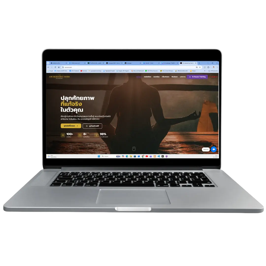 The Awakening Code Academy