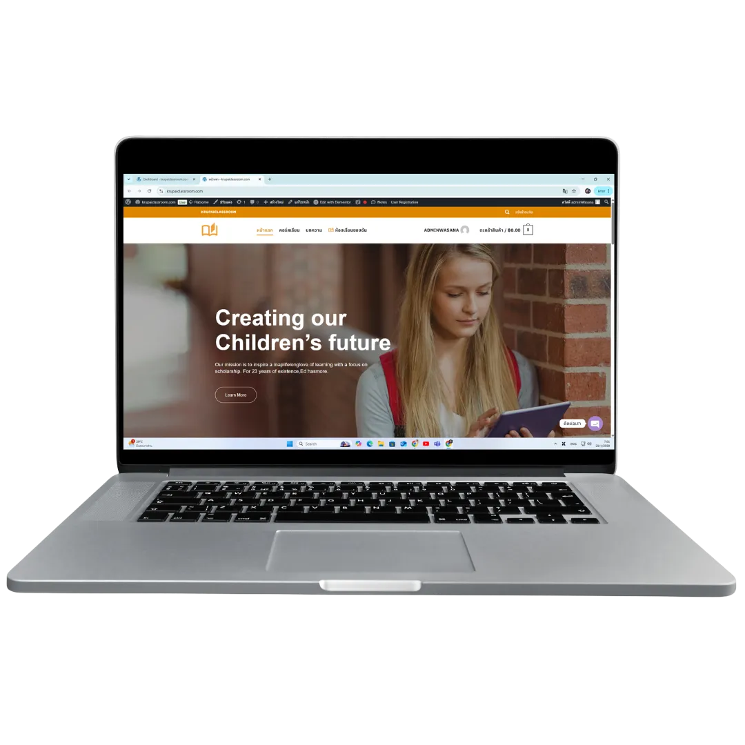 Inspire Classroom - สถาบันกวดวิชา