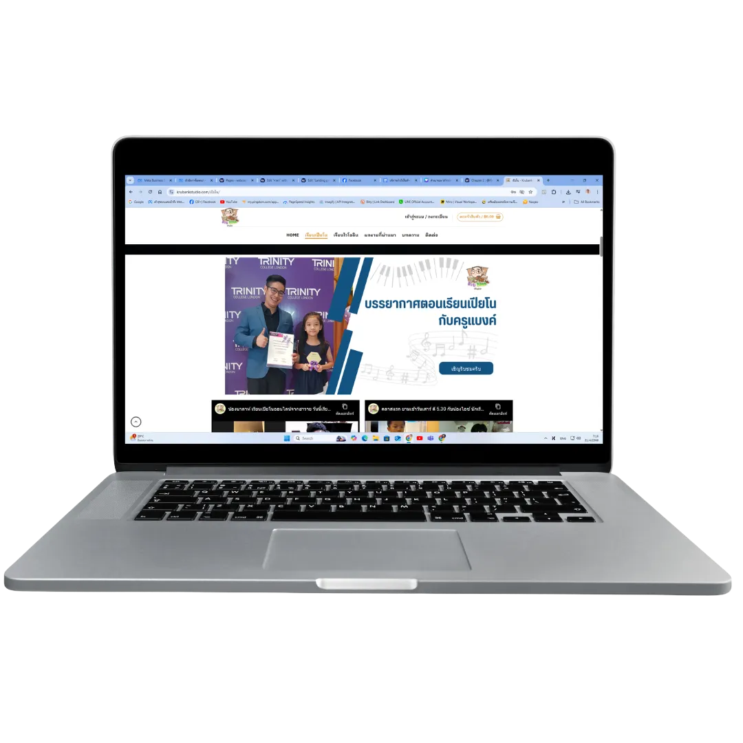 ครูแบงค์ - สอนเปียโน